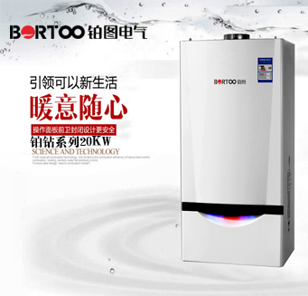 铂钻系列壁挂炉
