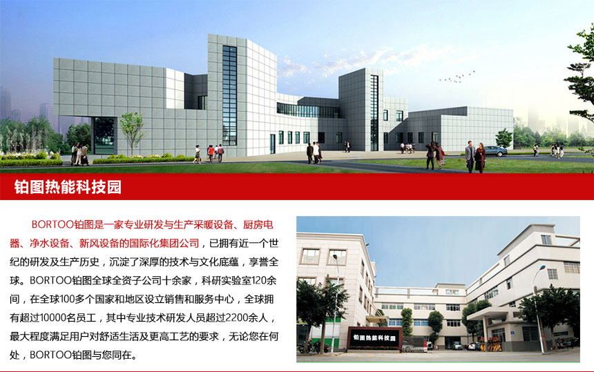 企业简介1.jpg